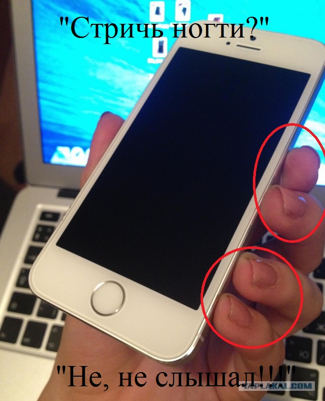 Ууу, сатана