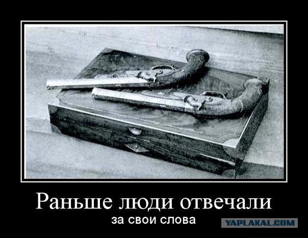 Про оружие