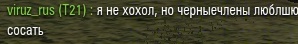Wargaming 17