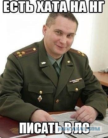 Весёлое из сети