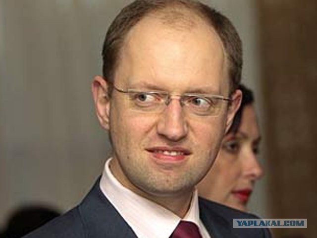 Про Яценюка