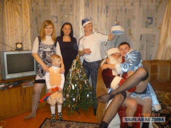 Как встретили 2015....