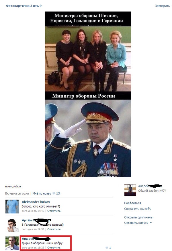 Весёлое из сети