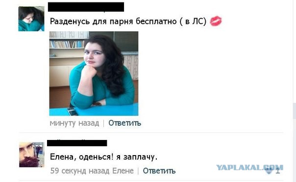 Комментарии из ...