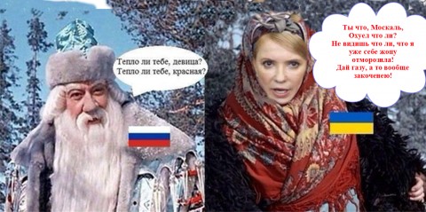 Украинские приколы.