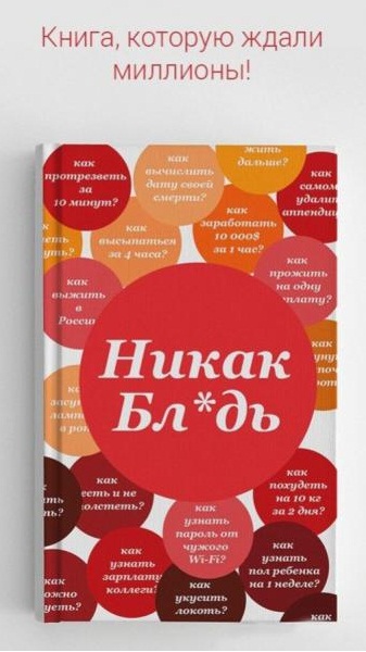 Чуть картинок