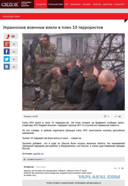 Ополчение заходит в Мариуполь