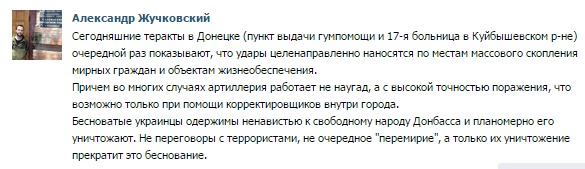 Перемирие кончилось, едва начавшись.