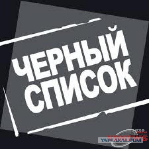 Нас заметили!