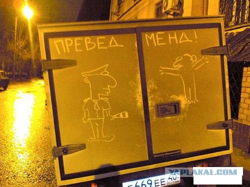 Надписи на авто.