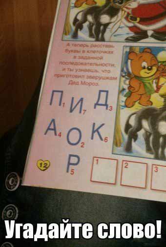 Картинки из сети