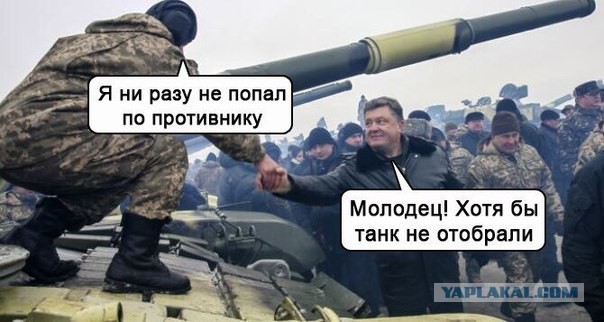 Немного об укр. армии