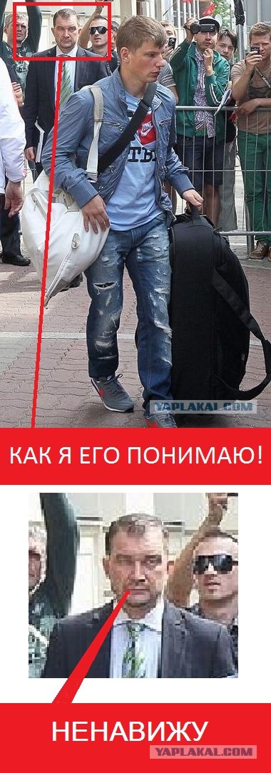 Сборная России по футболу покидает чемпионат