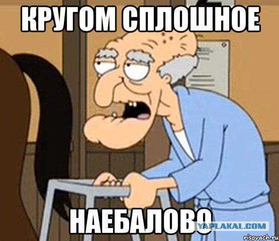 Паранджа
