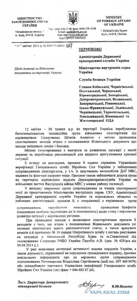 Перемирие кончилось, едва начавшись. часть 6