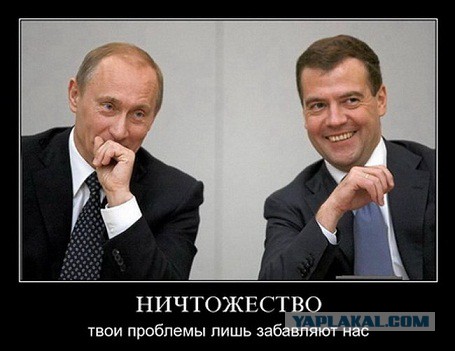 Автомобилисты, мы развели вас как лохов!