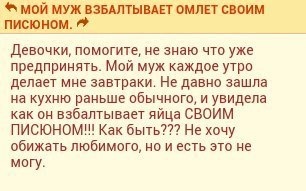 Ну, она же девушка!
