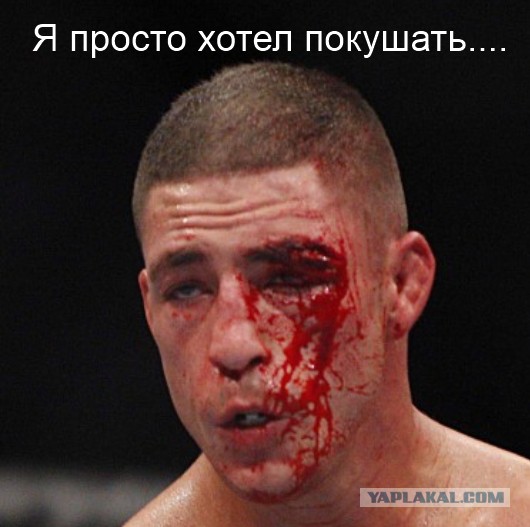 Мужчина - Истеричка