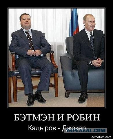 Путин - будущий президент