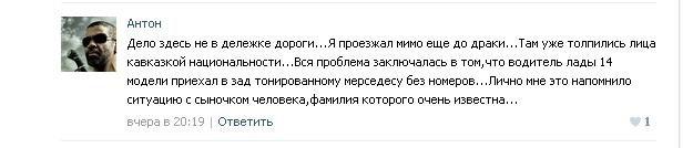 Беспредел на дороге в Иваново