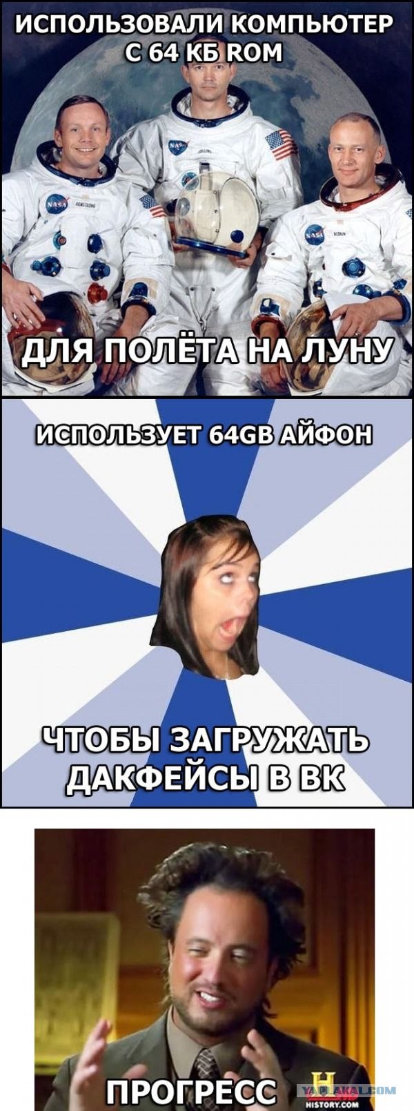 Старая материнская плата