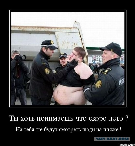 Протеин подействовал