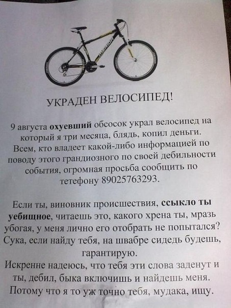 Улыбнёмся?:)
