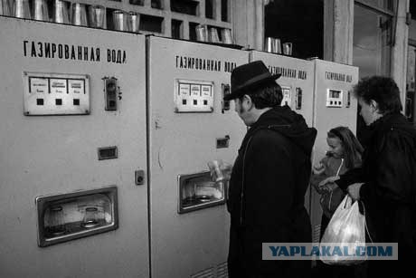 Тоже уже история...