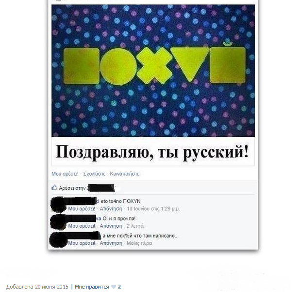 Смешные комментарии из социальных сетей