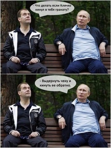 Сборная солянка