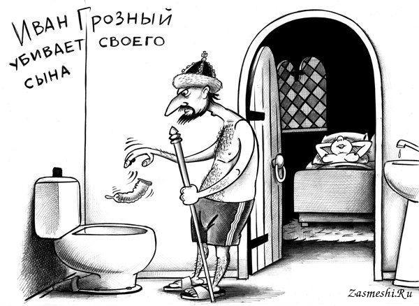 Рисованные эротические приколы