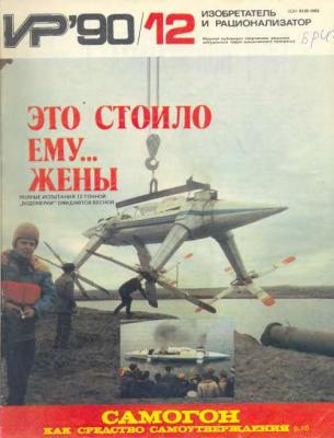 Интересные журналы
