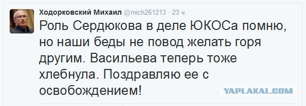 Васильева в свитере