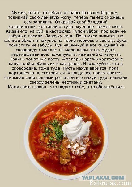 Заткнись, сука!(с)