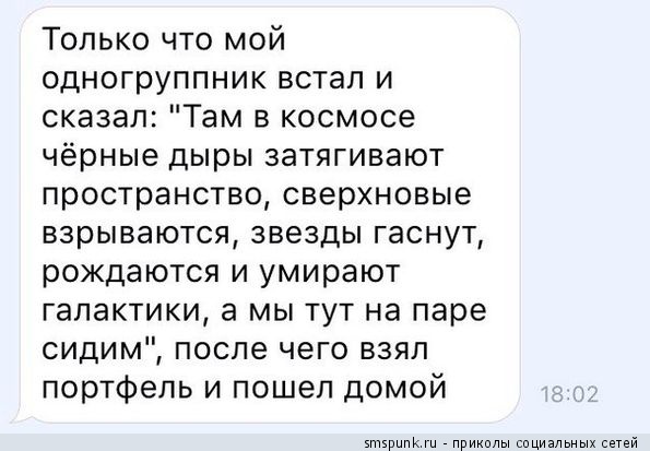 Смешные комментарии 18.10.2015
