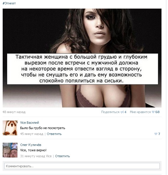 Ужасы и приколы из соцсетей 18+