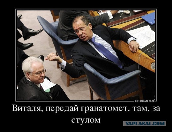 10 политических картинок часть 18