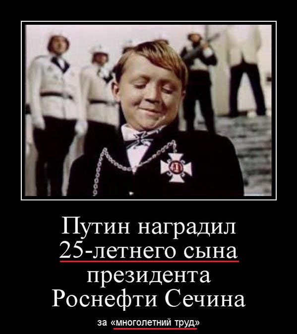 «Ведомости» назвали размер оклада Игоря Сечина