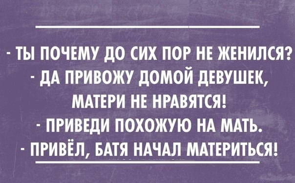 Немного позитива