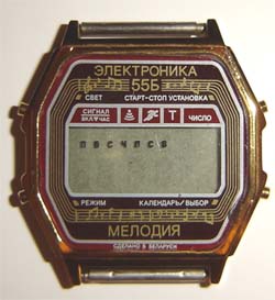 Предметы быта людей Страны Советов