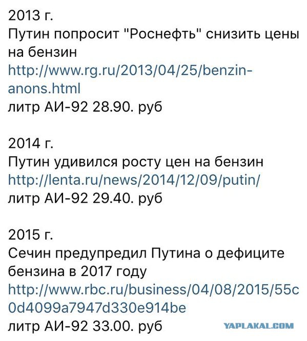 Если нефть будет бесплатной? То цена на бензин.