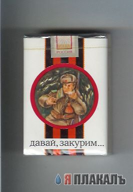 Табак. Сигареты, сигары, трубки, пепельницы..