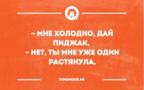 Картинки на пятницу