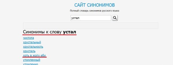 Картинки на пятницу