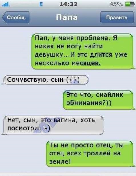 Ужасы и приколы из соцсетей 18+