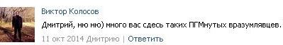 1 год колонии за спор о существовании бога