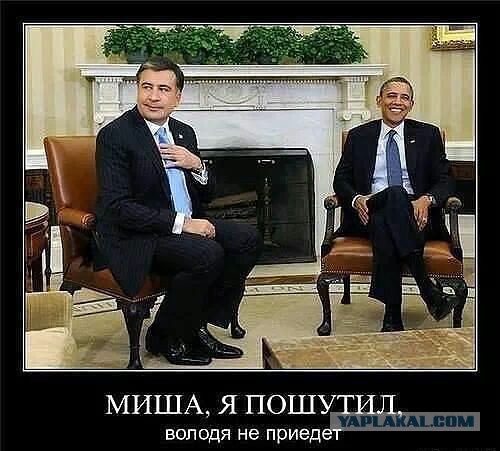 Сказал как бог