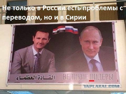 Госдума готовит законопроект «О защите чести и достоинства президента РФ»