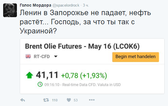 Демонтаж памятника Ленину в Запорожье