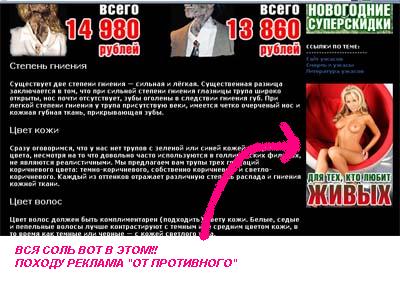 Приколы на МОНИТОРЕ